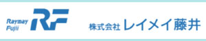 株式会社　レイメイ藤井のホームページ